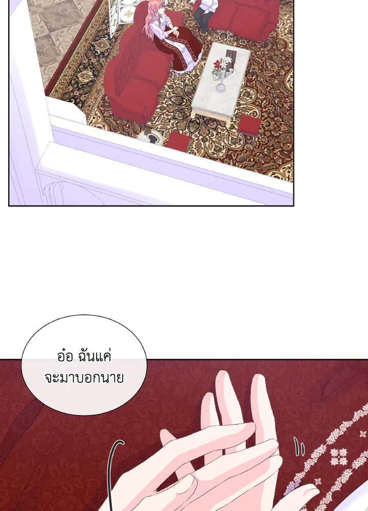 Don’t Trust the Female Lead 13 24